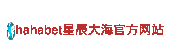 博冠和亚博是一家平台吗?-食品龙头企业
